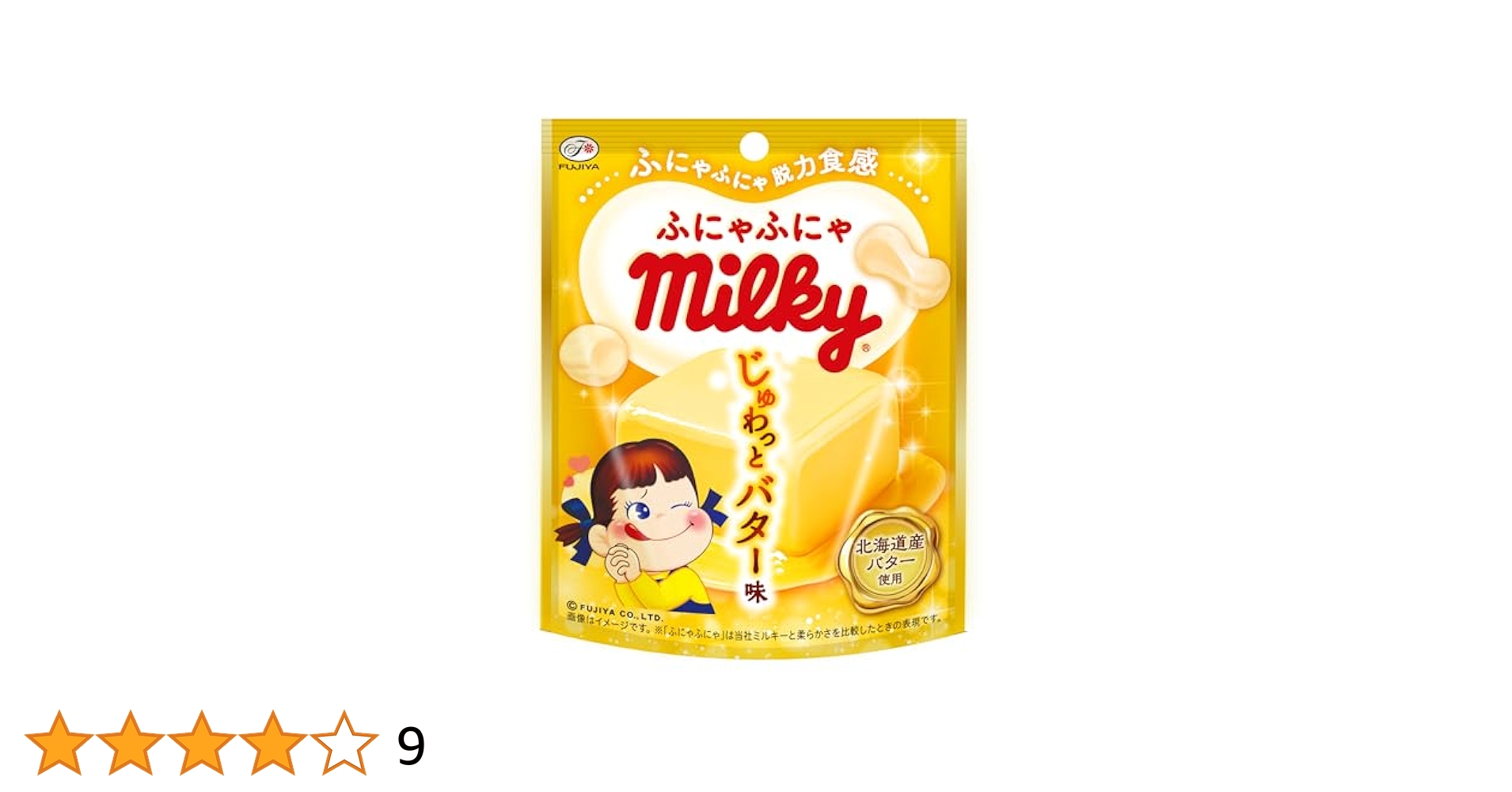 【メルカリ便】不二家　ネクター　チチヤス　ミルクココア　84本　まとめ売り メルカリ便】チチヤス ミルクココア ミルクコーヒー 84本 まとめ